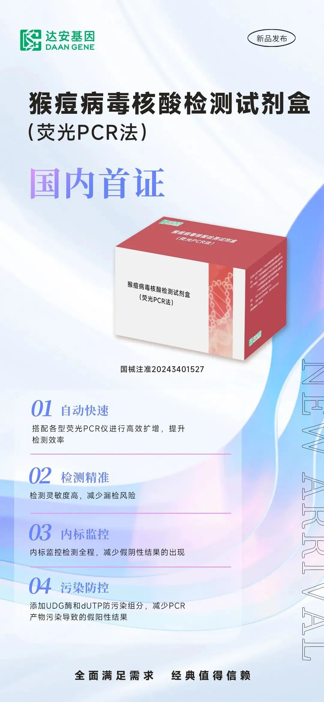 PP电子(中国集团)有限公司官网