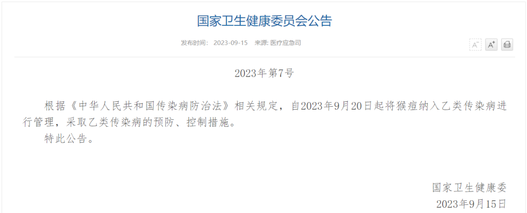 PP电子(中国集团)有限公司官网