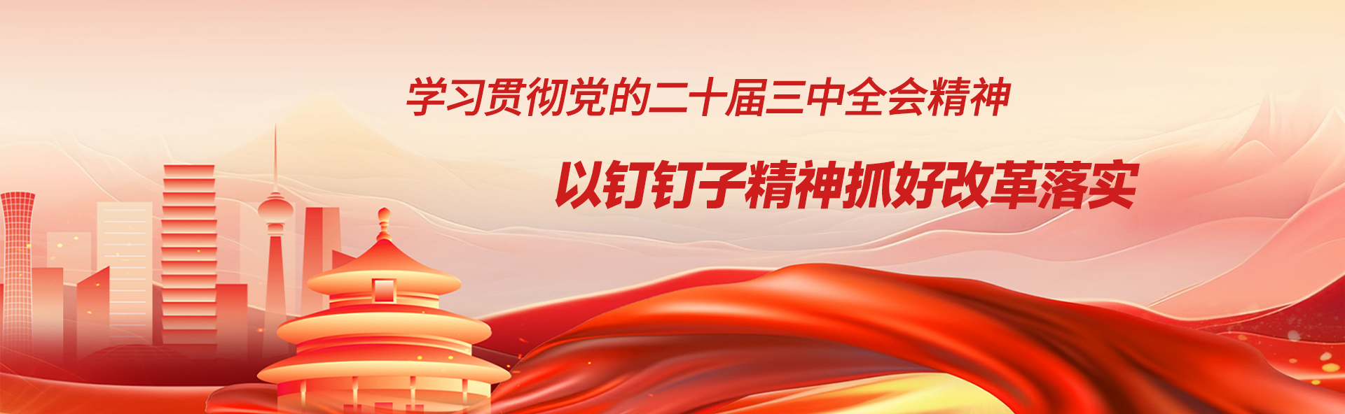 PP电子(中国集团)有限公司官网