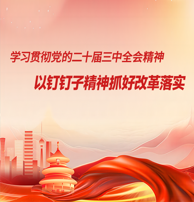 PP电子(中国集团)有限公司官网