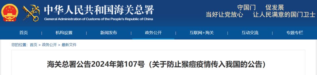 PP电子(中国集团)有限公司官网