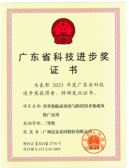 PP电子(中国集团)有限公司官网