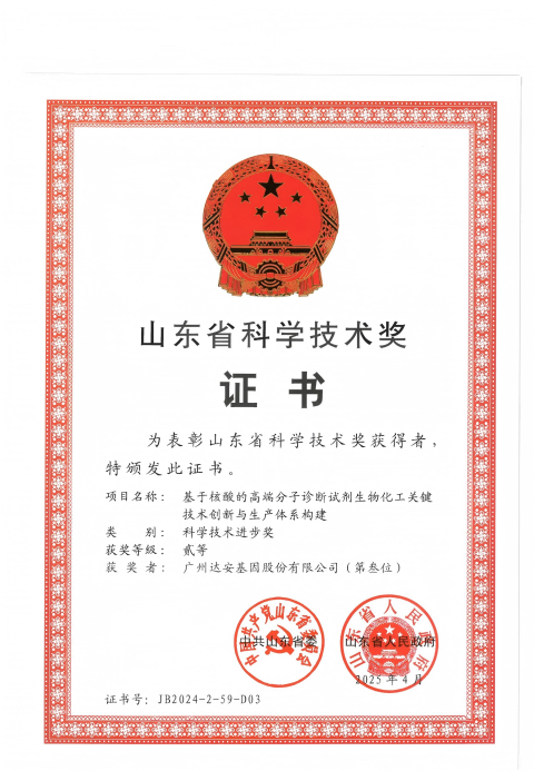PP电子(中国集团)有限公司官网