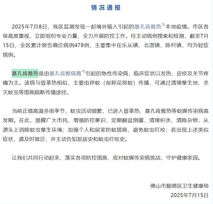 PP电子(中国集团)有限公司官网