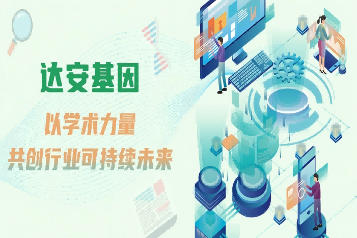 PP电子(中国集团)有限公司官网